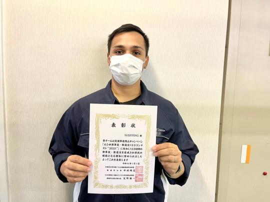 えひめ無事故・無違反１２３コンテストに参加します！